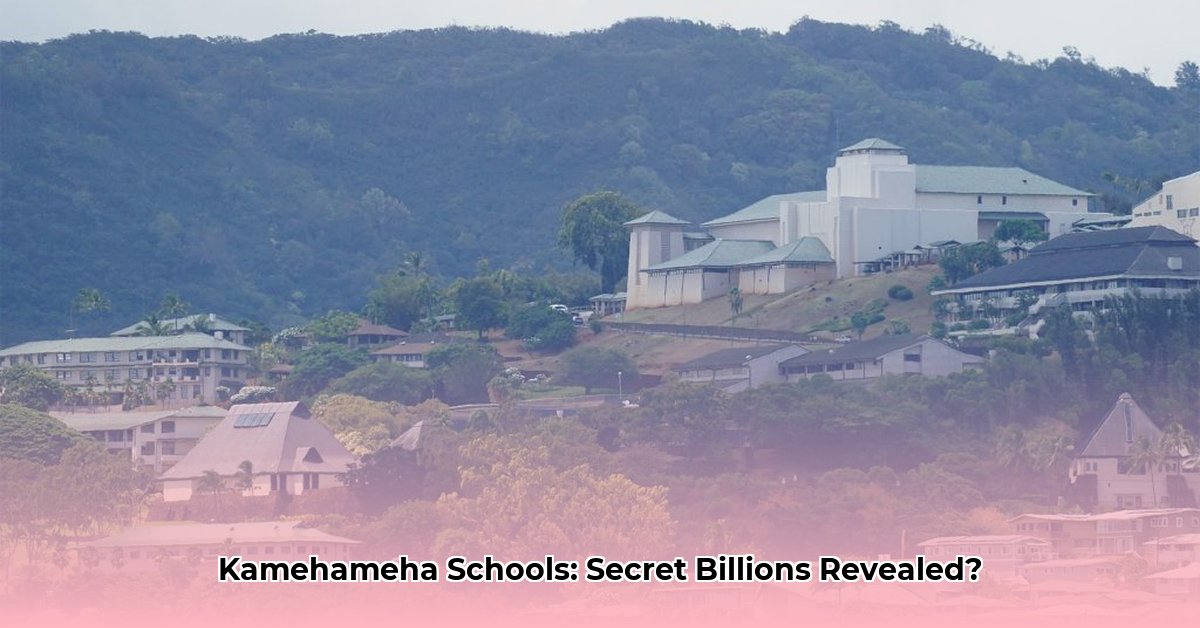 kamehameha-schools-net-worth